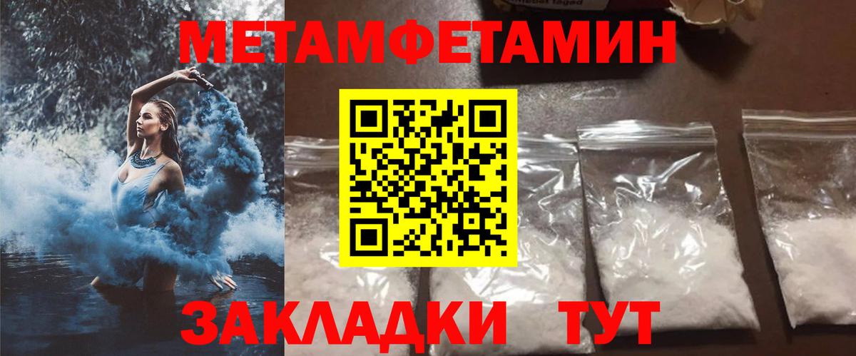 Amphetamine 97%  АМФЕТАМИН  Отрадный  Amphetamine  Вход с VPN 