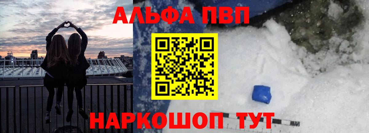 МЕФ   ГАШ  Cocaine  НБОМе  АМФ   Конопля  Отрадный  Вход с VPN 