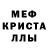 Амфетамин VHQ Alla Lebedinskaya