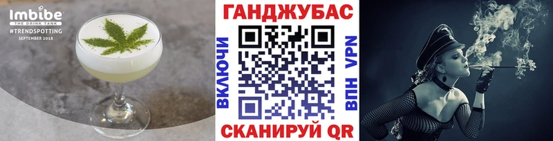 Cannafood конопля  Отрадный 