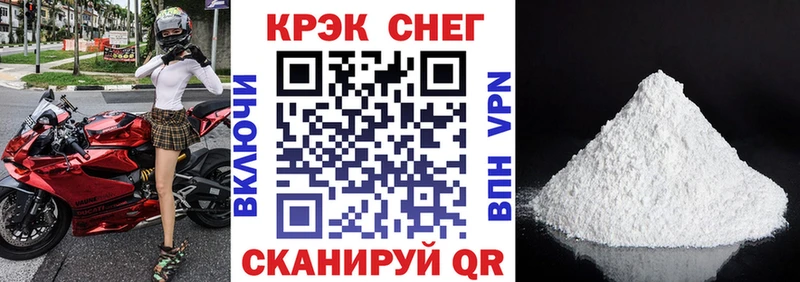 COCAIN Columbia  продажа наркотиков  Отрадный 