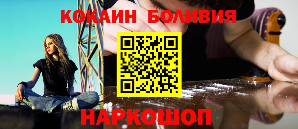 Cocaine Fish Scale Отрадный
