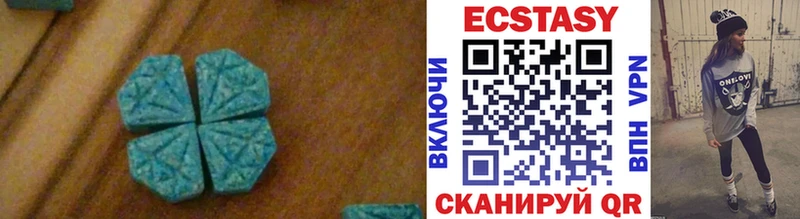 Экстази mix  Отрадный 