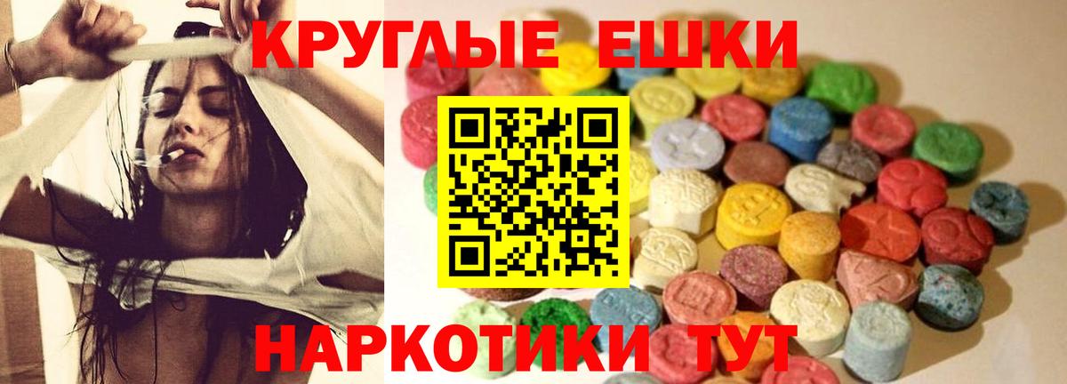 Экстази Cube  ЭКСТАЗИ  Отрадный  Экстази Дубай  Вход с VPN 