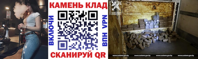 Гашиш гашик  Отрадный 