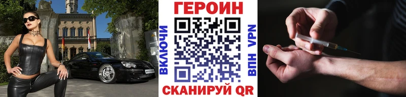 где купить наркоту  Отрадный  Героин гречка 