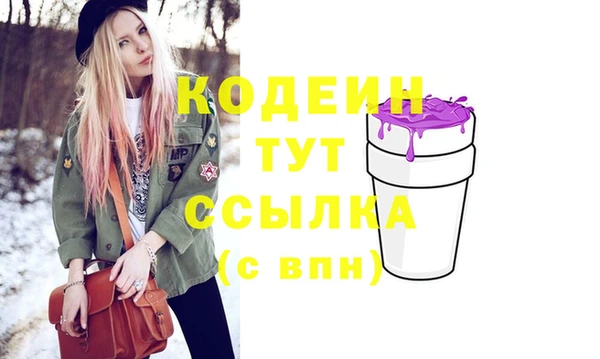 первитин Нефтекумск