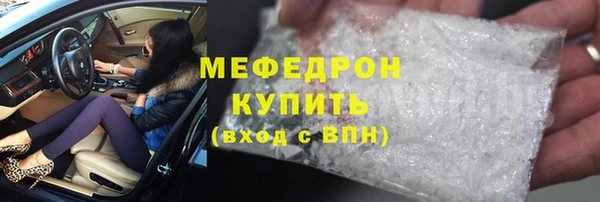 бошки Новозыбков