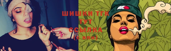 бутират Нефтегорск