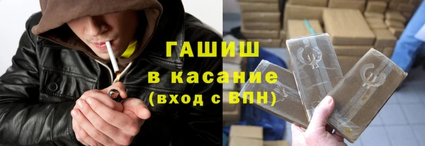 мет Новокубанск