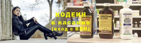 мет Новокубанск