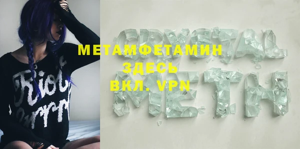 мет Новокубанск
