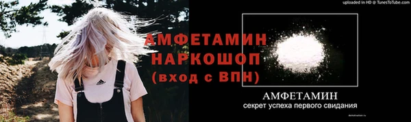 первитин Нефтекумск