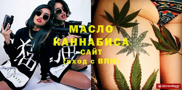 мет Новокубанск