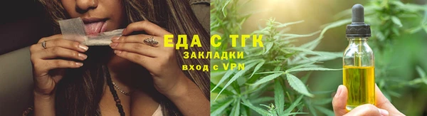 бутират Нефтегорск