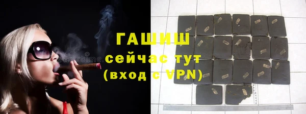 мет Новокубанск