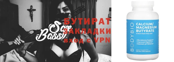 мет Новокубанск