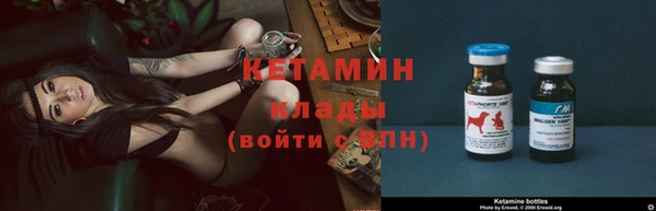 мет Новокубанск