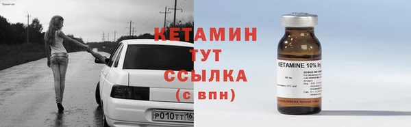 первитин Нефтекумск