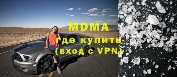 не бодяженный Новодвинск