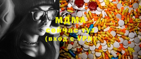 мет Новокубанск