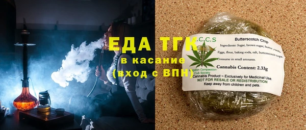 бошки Новозыбков