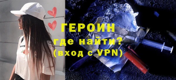 мет Новокубанск