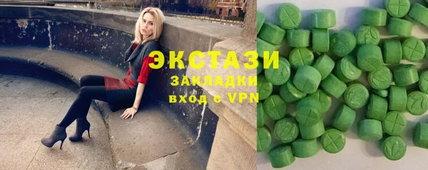 бошки Новозыбков