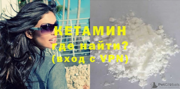 бутират Нефтегорск