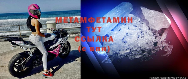 мет Новокубанск