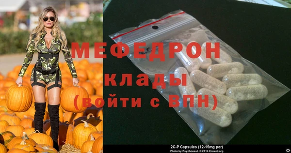 бошки Новозыбков