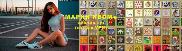 первитин Нефтекумск