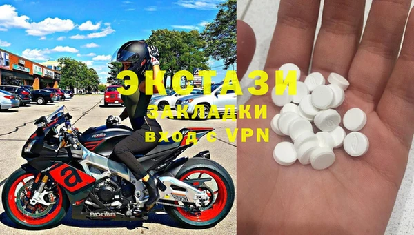 бошки Новозыбков