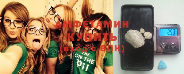 мет Новокубанск