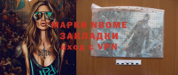 бошки Новозыбков