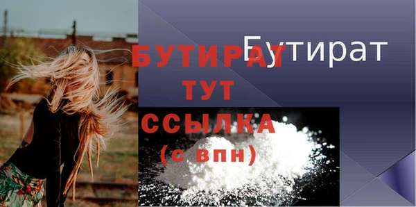 бошки Новозыбков