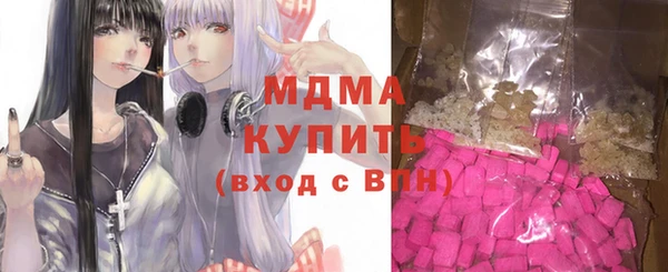 бошки Новозыбков
