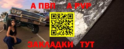 скорость mdpv Донецк