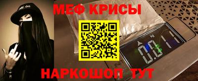 скорость mdpv Донецк