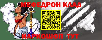 скорость mdpv Донецк