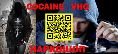 скорость mdpv Донецк