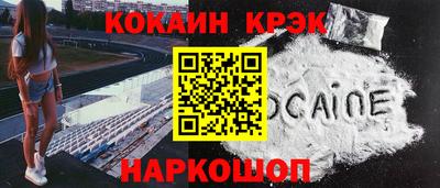 мефедрон Донской