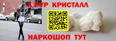 мефедрон Донской