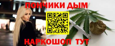 мефедрон Донской