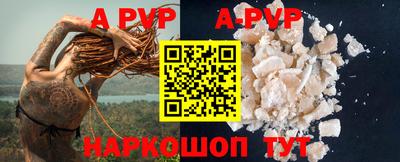 мефедрон Донской