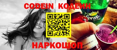 мефедрон Донской