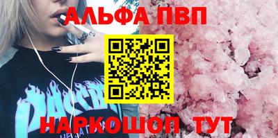 мефедрон Донской