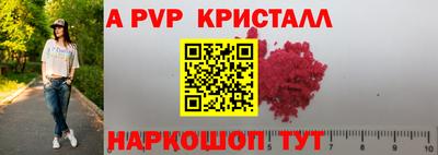 скорость mdpv Донецк