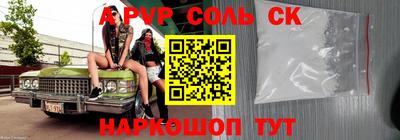 скорость mdpv Донецк