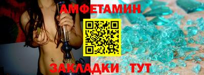 мефедрон Донской